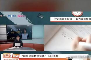 班凯罗谈赢球：球队已经四连败了 我们迫切希望能够取得胜利